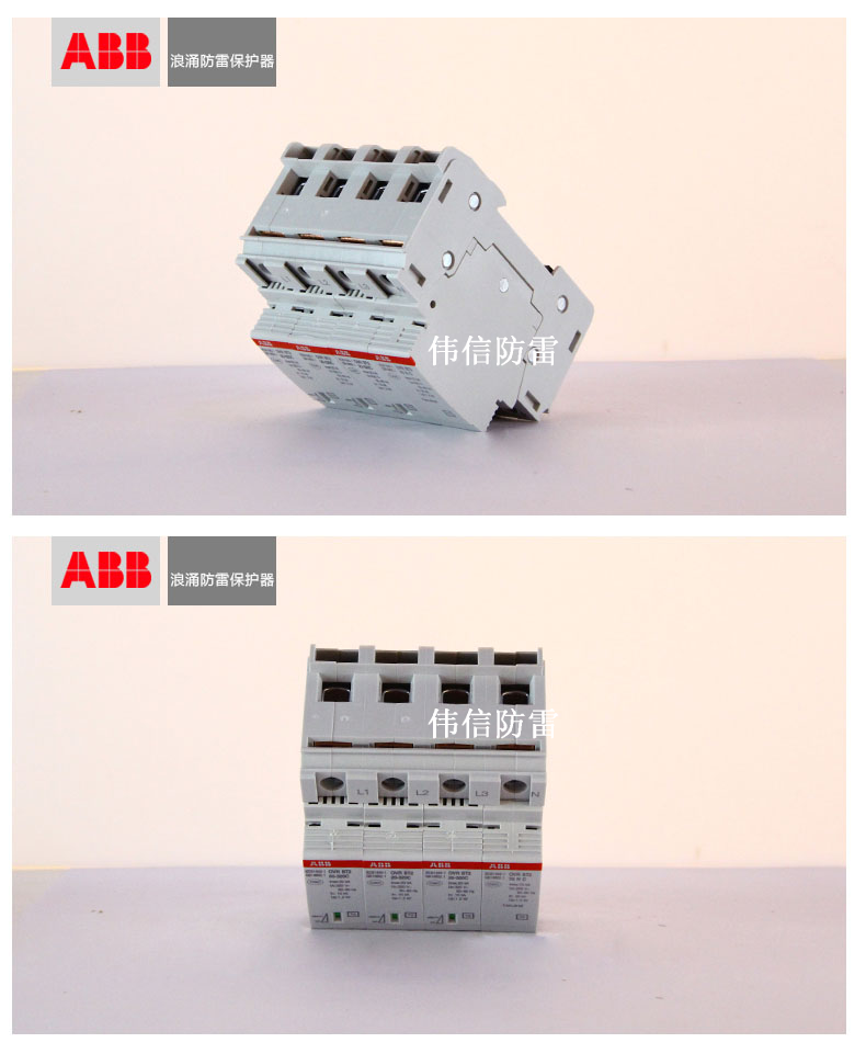 ABB防雷器OVR BT2 3N-40-320 P产品实拍2