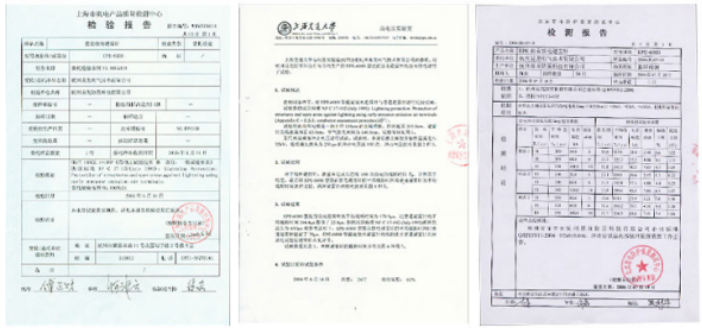 杭州EPE提前放電(diàn)避雷针检测报告