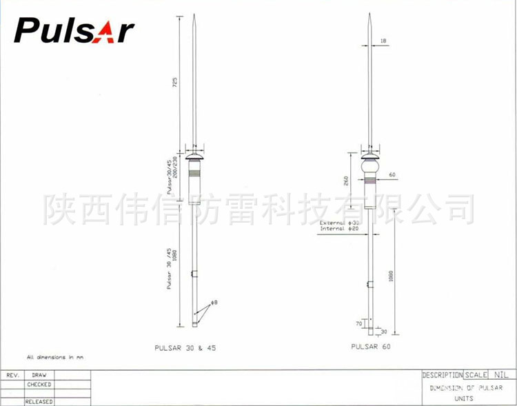 爱丽达HELITA提前放電(diàn)避雷针结构图纸