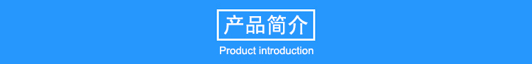 9米专用(yòng)玻璃钢避雷针产品简介