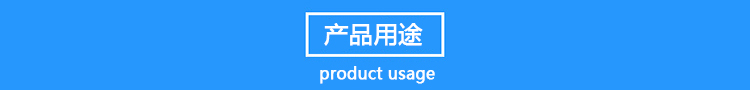 12米玻璃钢避雷针，卫星通讯站避雷针产品用(yòng)途