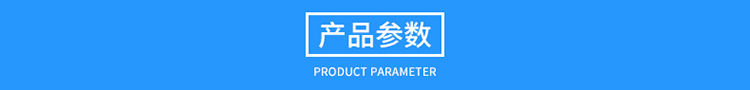 智能(néng)防雷接地電(diàn)阻在線(xiàn)检测箱产品参数